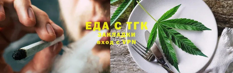 где можно купить наркотик  Прохладный  Еда ТГК конопля 