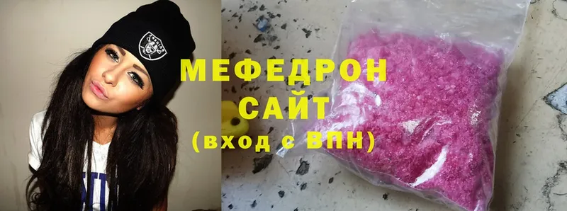 МЕФ мука  Прохладный 